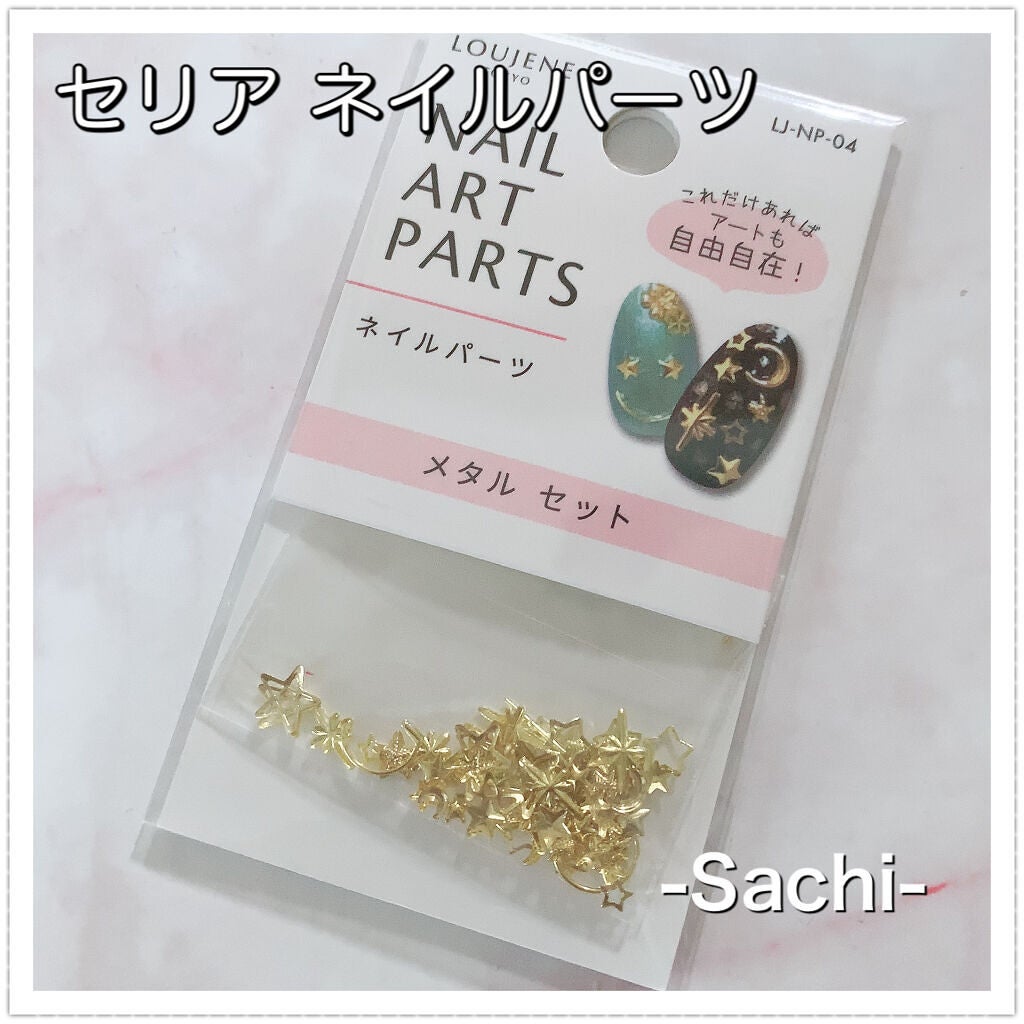 カラフルネイルズ/キャンメイク/マニキュアを使ったクチコミ(6枚目)