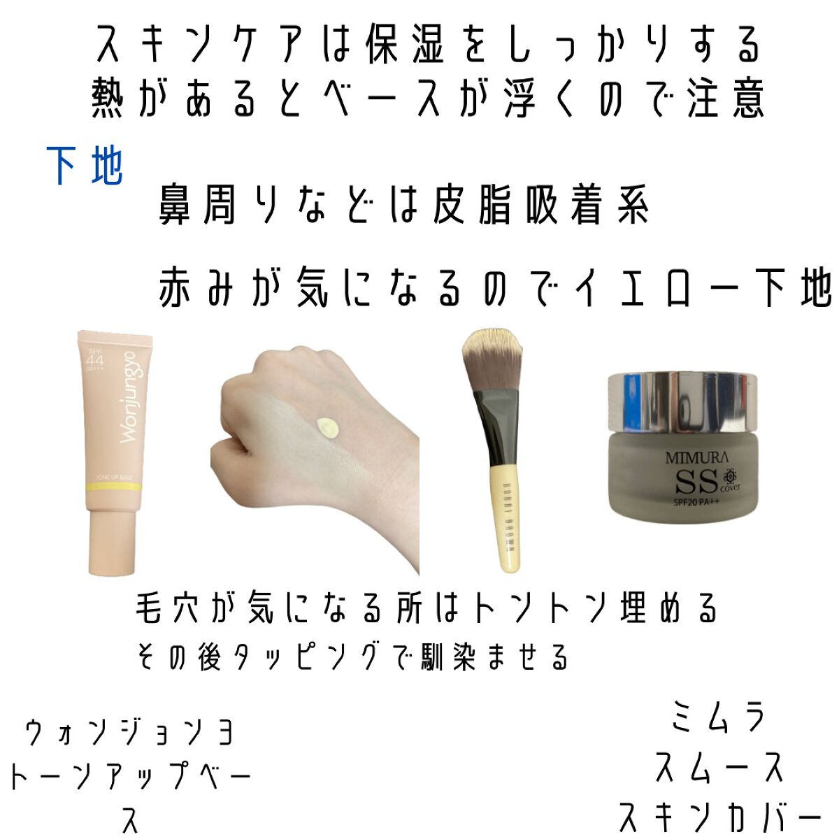 HDスキンファンデーション 1R02/MAKE UP FOR EVER/リキッドファンデーションを使ったクチコミ（1枚目）