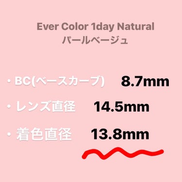 エバーカラーワンデー ナチュラル/エバーカラー/ワンデー（１DAY）カラコンを使ったクチコミ（2枚目）