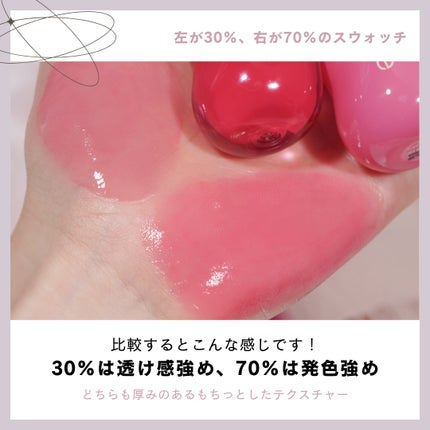 フィー 3Dボリューミンググロス/fwee/リップグロスを使ったクチコミ(3枚目)