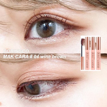 MAK- CARA LONG LUSH CURLING/CORINGCO/マスカラを使ったクチコミ（1枚目）