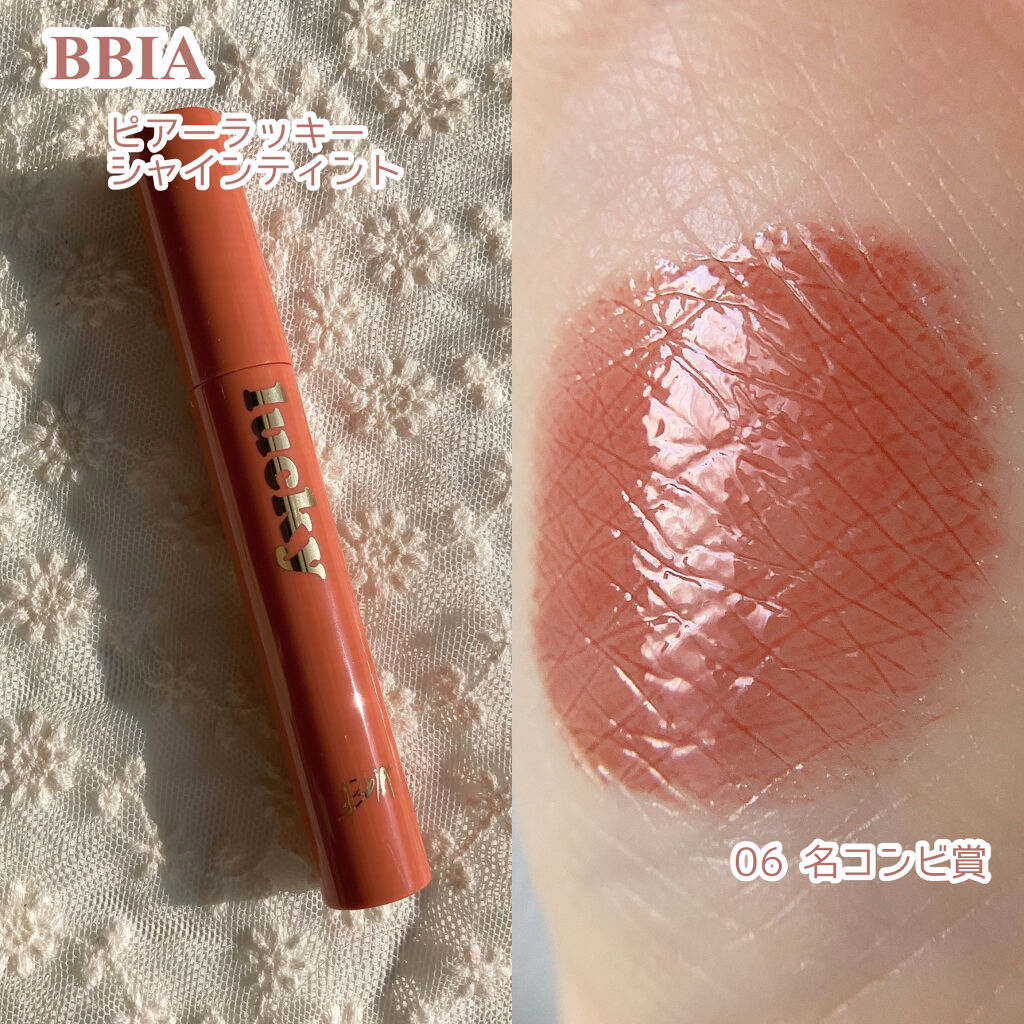ラッキーシャインティント/BBIA/リップティントを使ったクチコミ（2枚目）