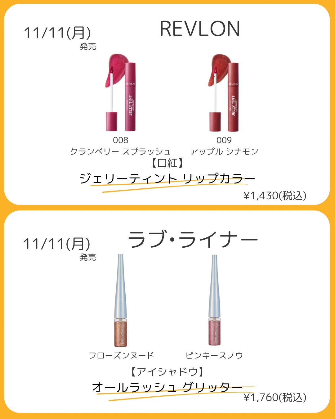 ジェリーフィットティンティッドグロウティント/Milk Touch/リップティントを使ったクチコミ（2枚目）