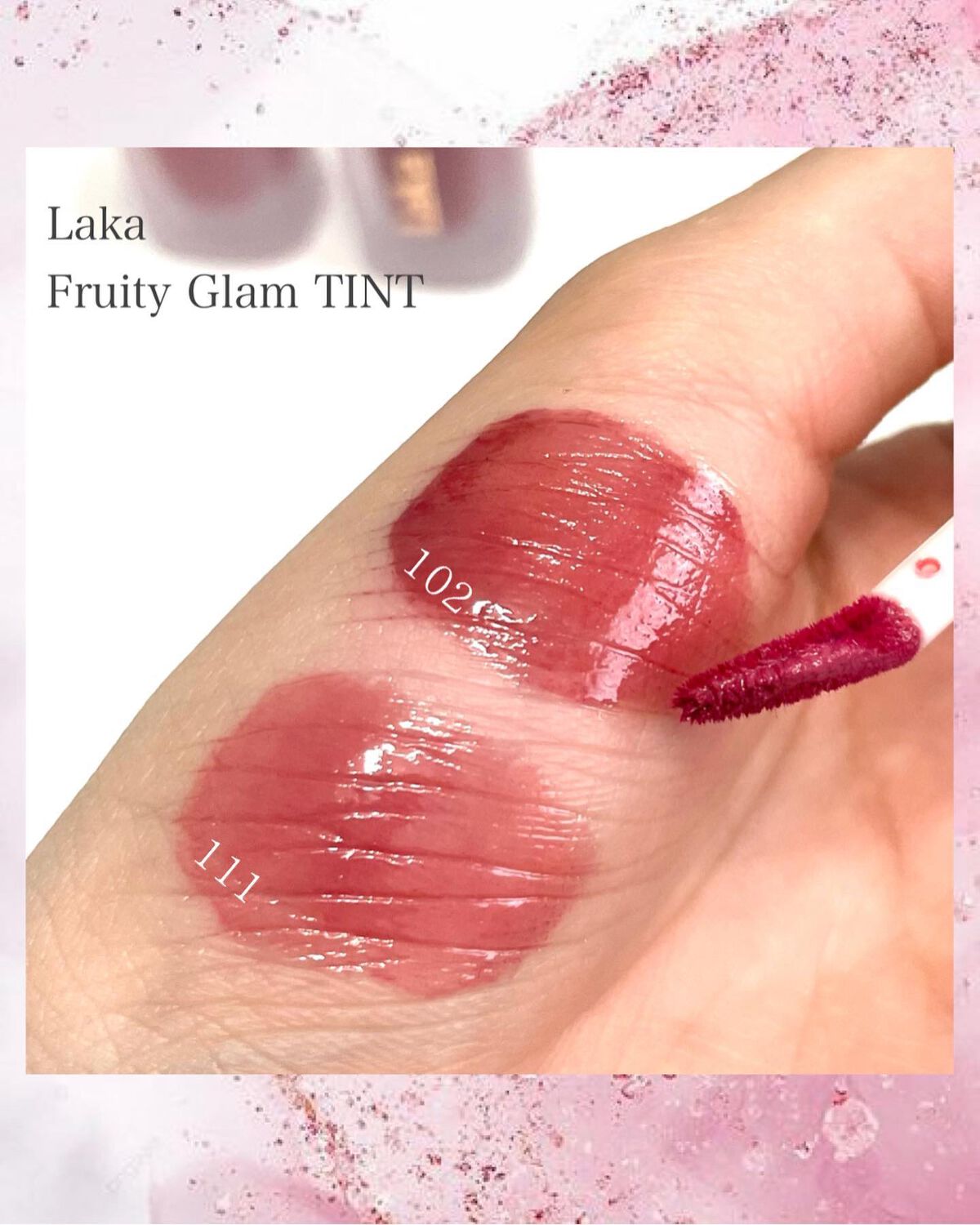 フルーティーグラムティント/Laka/リップティントを使ったクチコミ（3枚目）