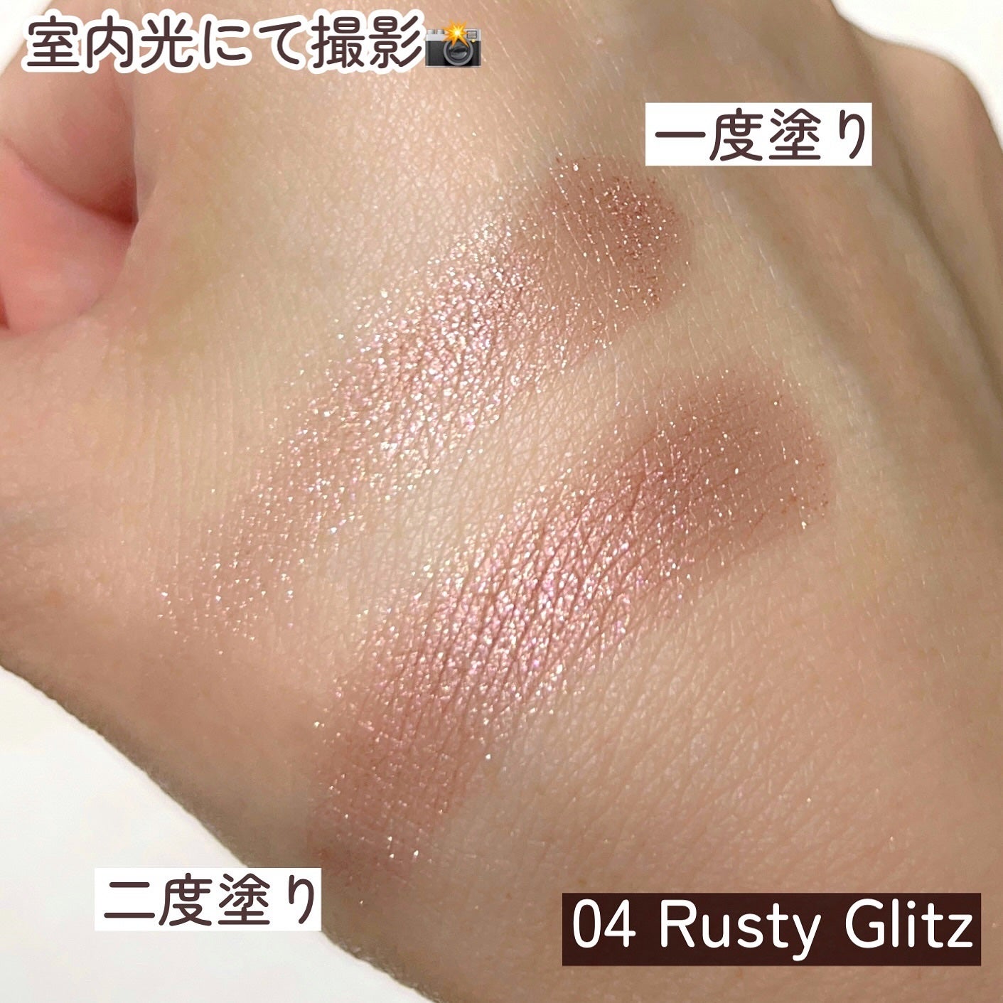 ルナソル モノアイカラーレーション/LUNASOL/単色アイシャドウを使ったクチコミ(5枚目)