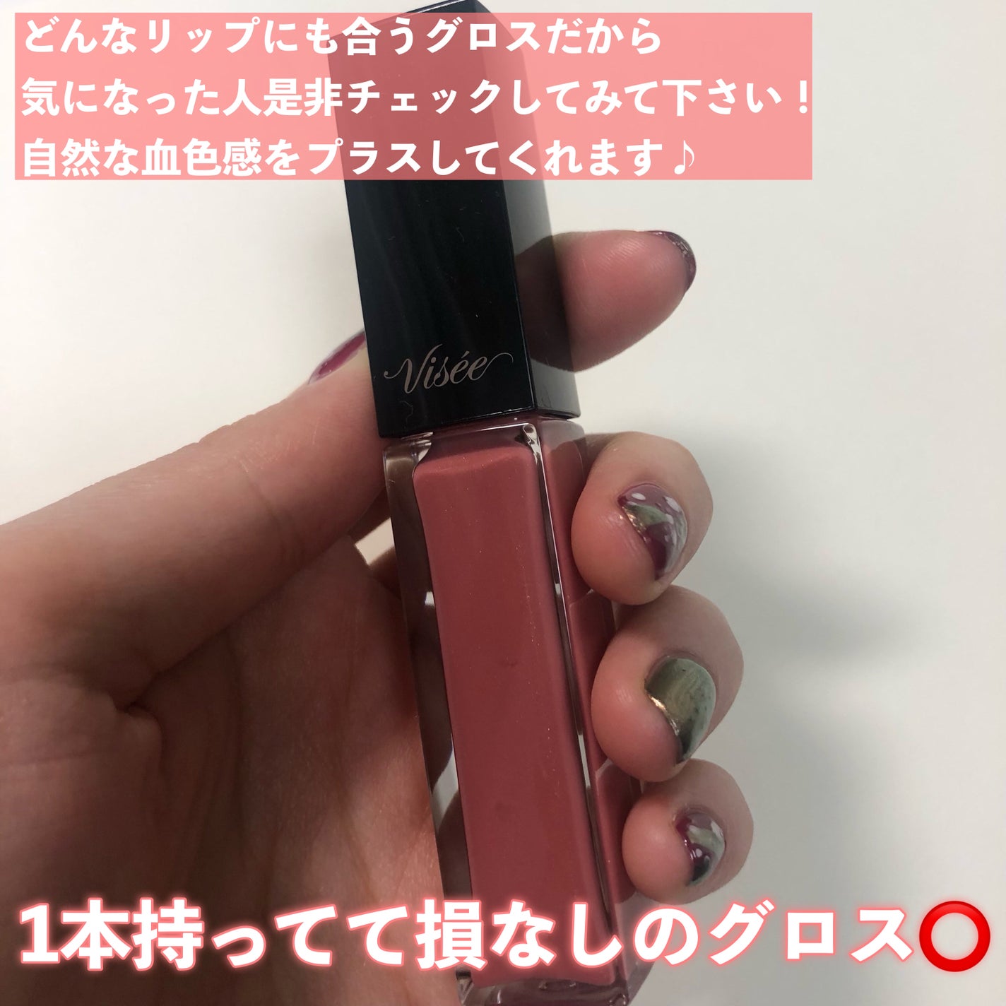 エッセンス リッププランパー/Visée/リッププランパーを使ったクチコミ(4枚目)