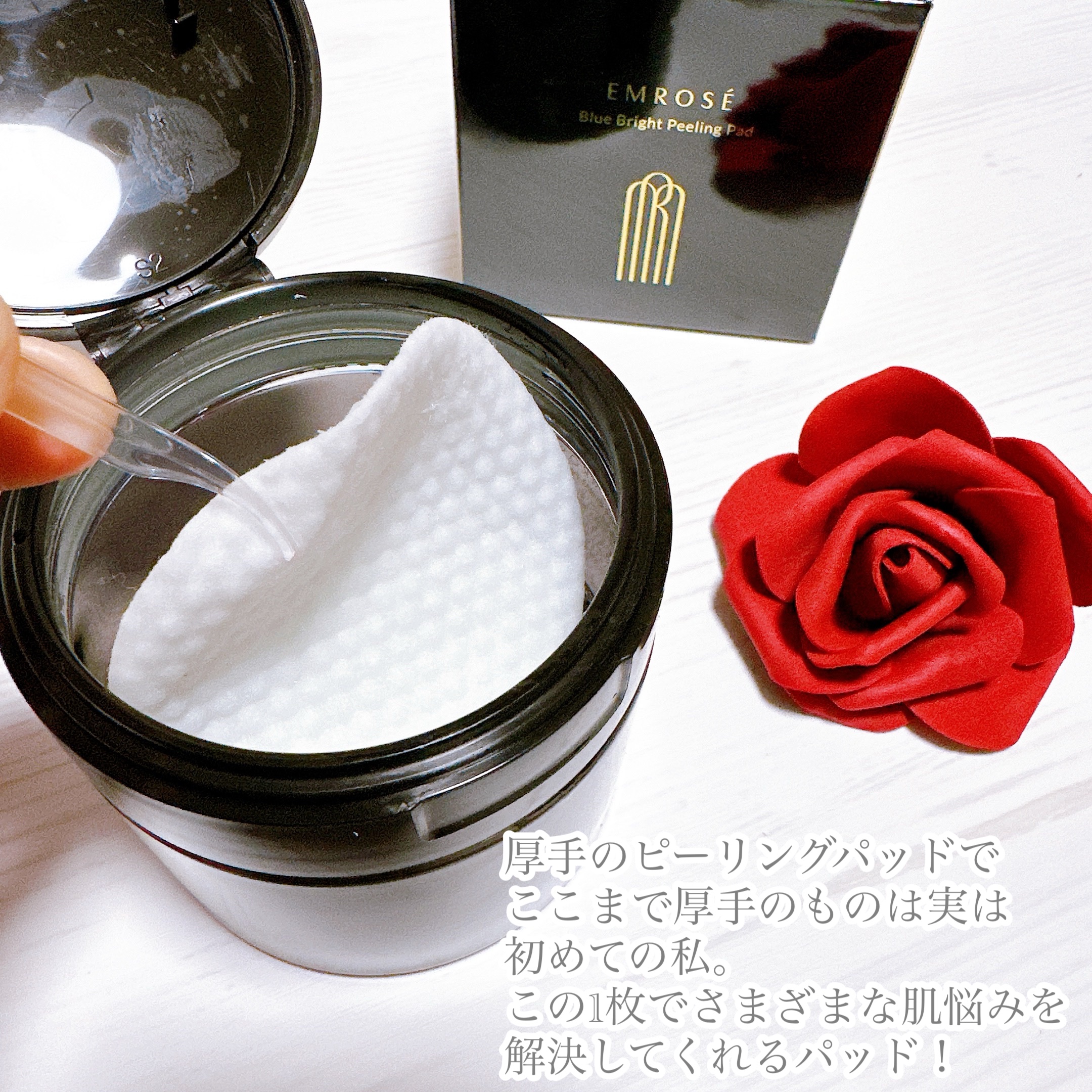 ブルーブライトピーリングパッド/EMROSÉ/トナーパッドを使ったクチコミ（3枚目）
