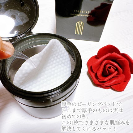 ブルーブライトピーリングパッド/EMROSÉ/トナーパッドを使ったクチコミ(3枚目)