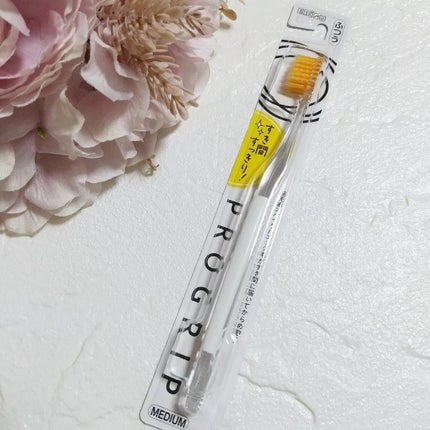 プログリップハブラシ typeⅠ/エビス/歯ブラシを使ったクチコミ(5枚目)