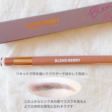 BLEND BERRY ニュアンスオン 3Dアイブロウ のクチコミ「異なる質感のリキッドとパウダーがセットに！
これ1本で立体眉が完成✨

このピンクブラウン＆ニ.....」（3枚目）