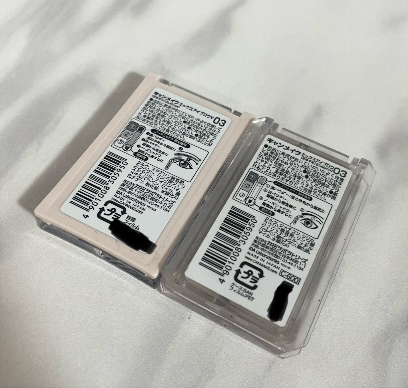 ミックスアイブロウ/キャンメイク/パウダーアイブロウを使ったクチコミ(4枚目)