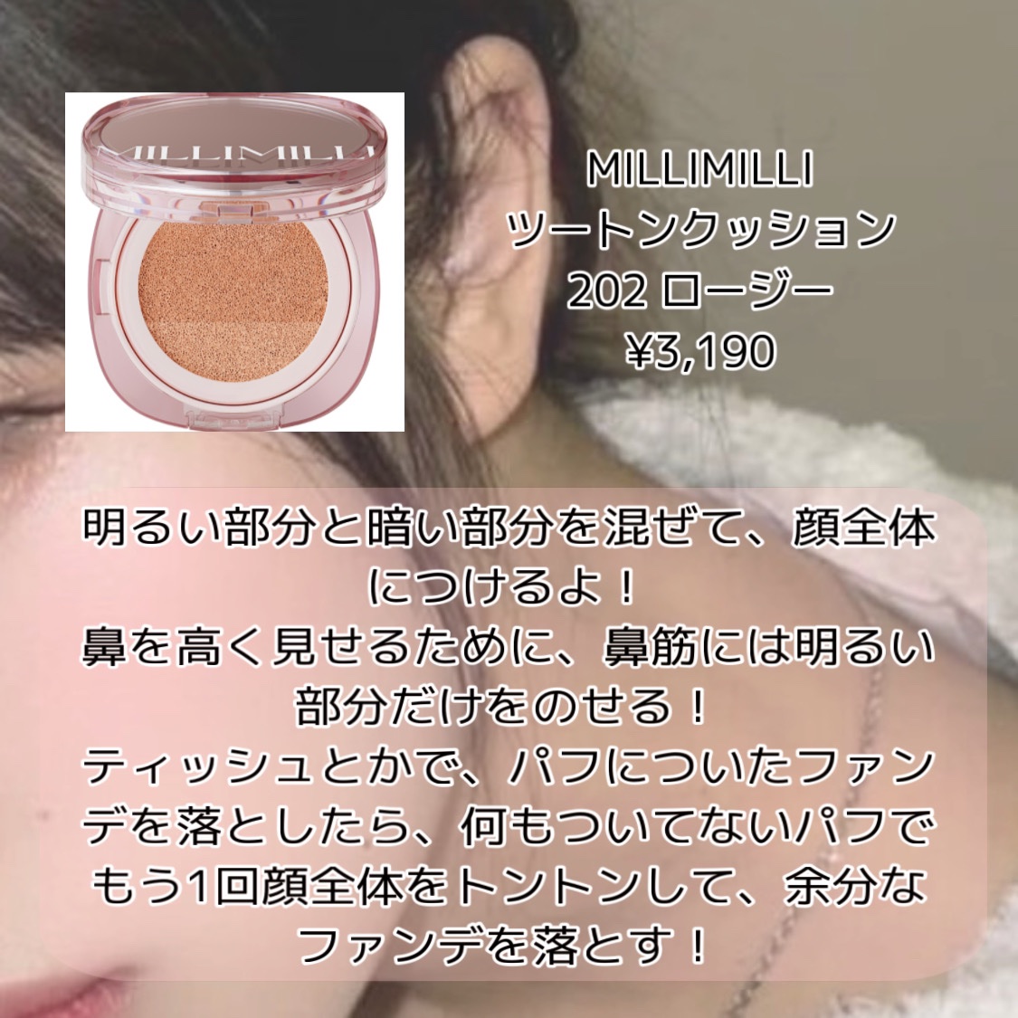 &be ファンシーラー オレンジ（詰め替え用リフィル）/＆be/パレットコンシーラーを使ったクチコミ（3枚目）