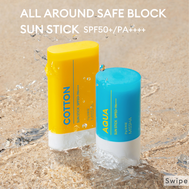 ミシャ オールアラウンド セーフブロック サンスティック コットン＜SPF50+／PA++++＞/MISSHA/日焼け止め・UVケアを使ったクチコミ（1枚目）