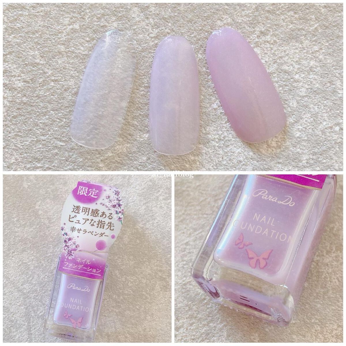 ネイルファンデーション/パラドゥ/マニキュアを使ったクチコミ（2枚目）