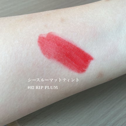 ジューシーラスティングティント/rom&nd/リップティントを使ったクチコミ(3枚目)