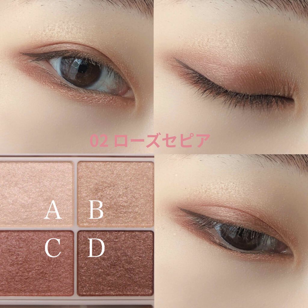 シルキースフレアイズ/キャンメイク/アイシャドウパレットを使ったクチコミ(2枚目)