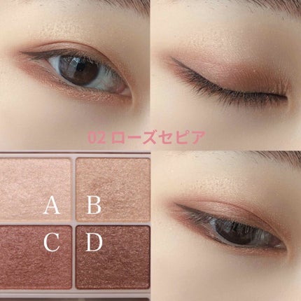 シルキースフレアイズ/キャンメイク/アイシャドウパレットを使ったクチコミ(2枚目)