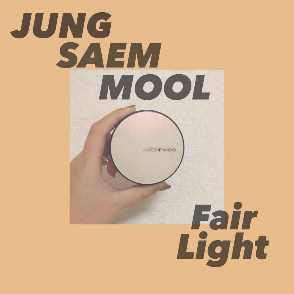エッセンシャル スキン ヌーダー クッション/JUNG SAEM MOOL/クッションファンデーションを使ったクチコミ（1枚目）