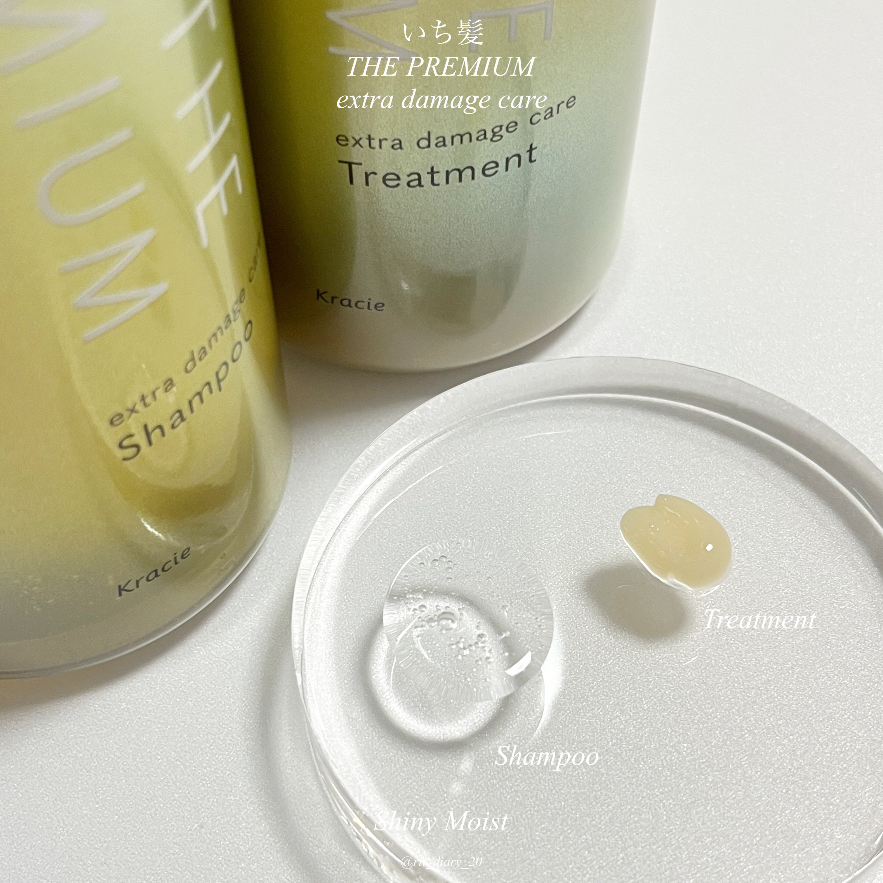 THE PREMIUM エクストラダメージケアシャンプー／トリートメント（シャイニーモイスト）/いち髪/市販シャンプーを使ったクチコミ（2枚目）
