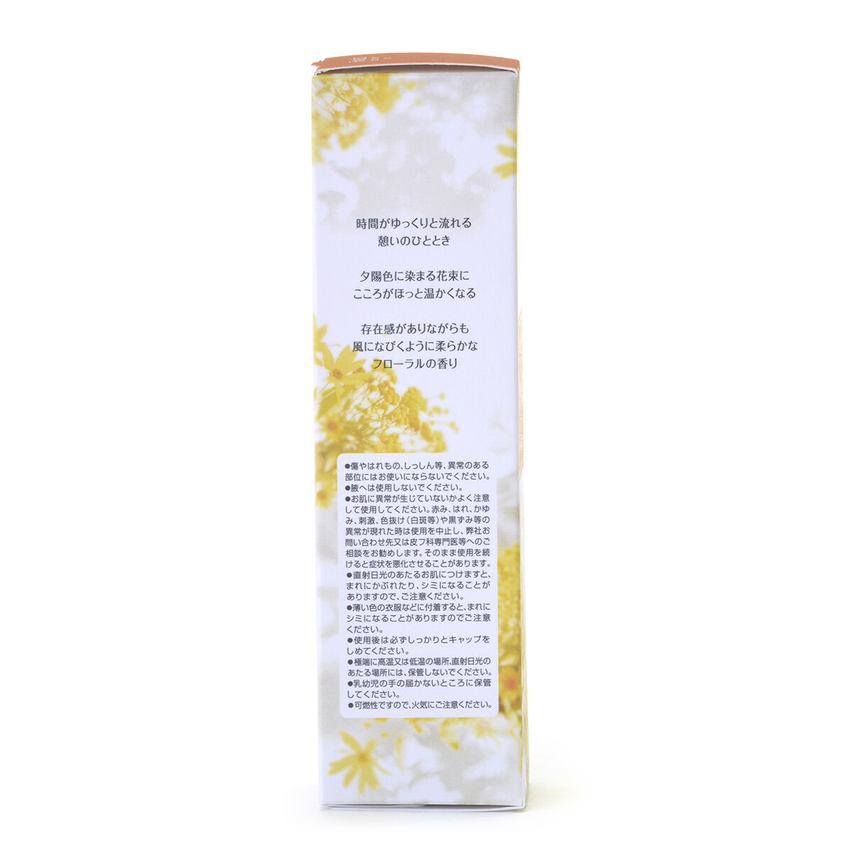 ボディミスト IKOI｜フィアンセの口コミ #キンモクセイの香り フィアンセ by yuna(乾燥肌) LIPS