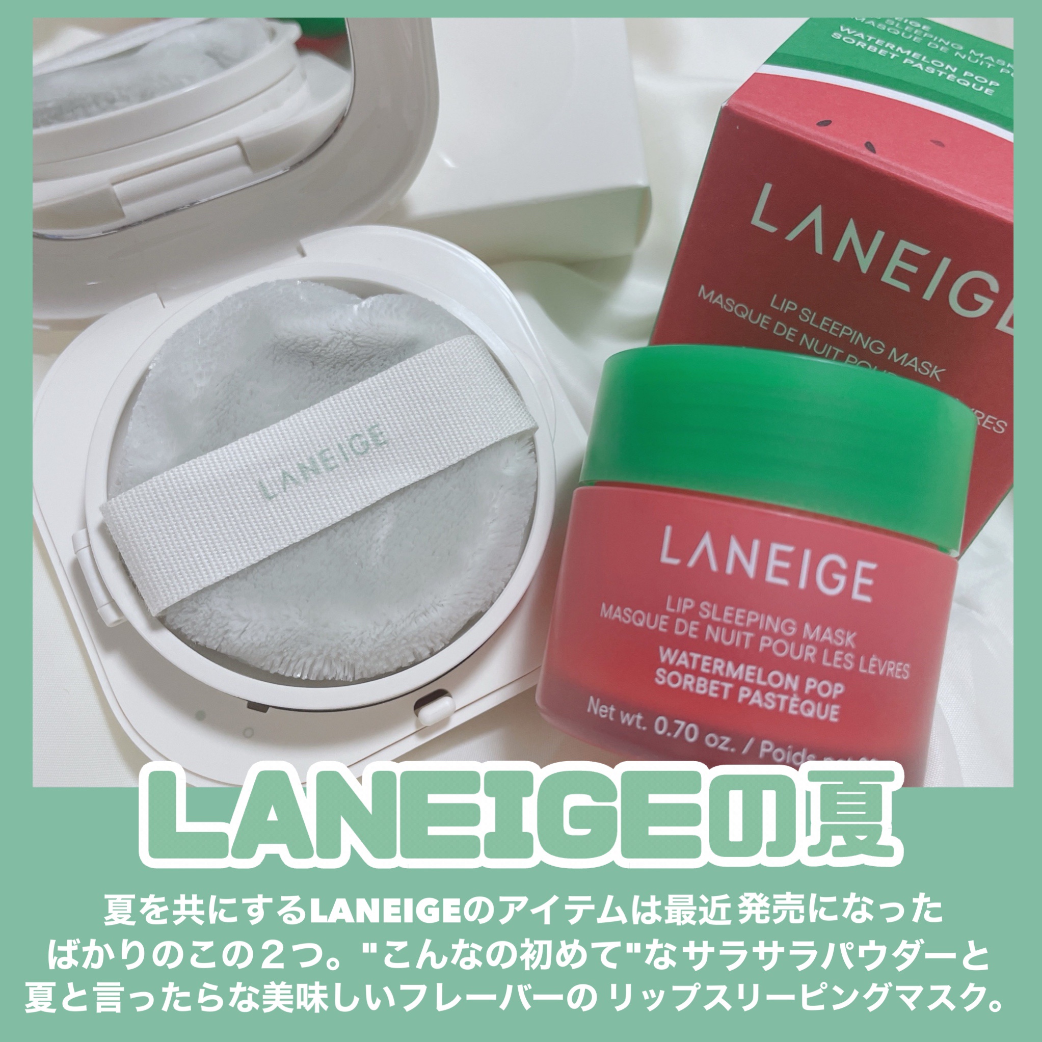 ネオ エッセンシャル フィニッシュパウダー/LANEIGE/ルースパウダーを使ったクチコミ（2枚目）