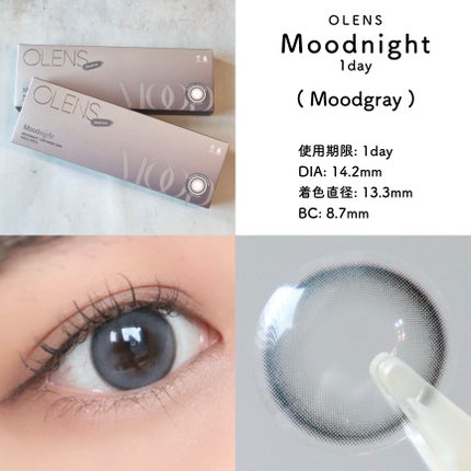 Moodnight 1day/OLENS/カラーコンタクトレンズを使ったクチコミ(4枚目)