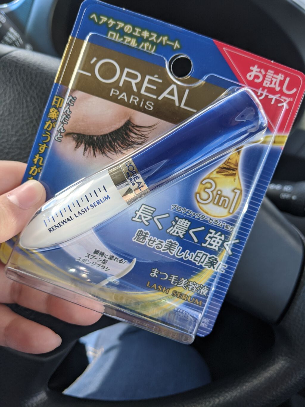 ラッシュ セラム/ロレアル パリ/まつげ美容液を使ったクチコミ（1枚目）