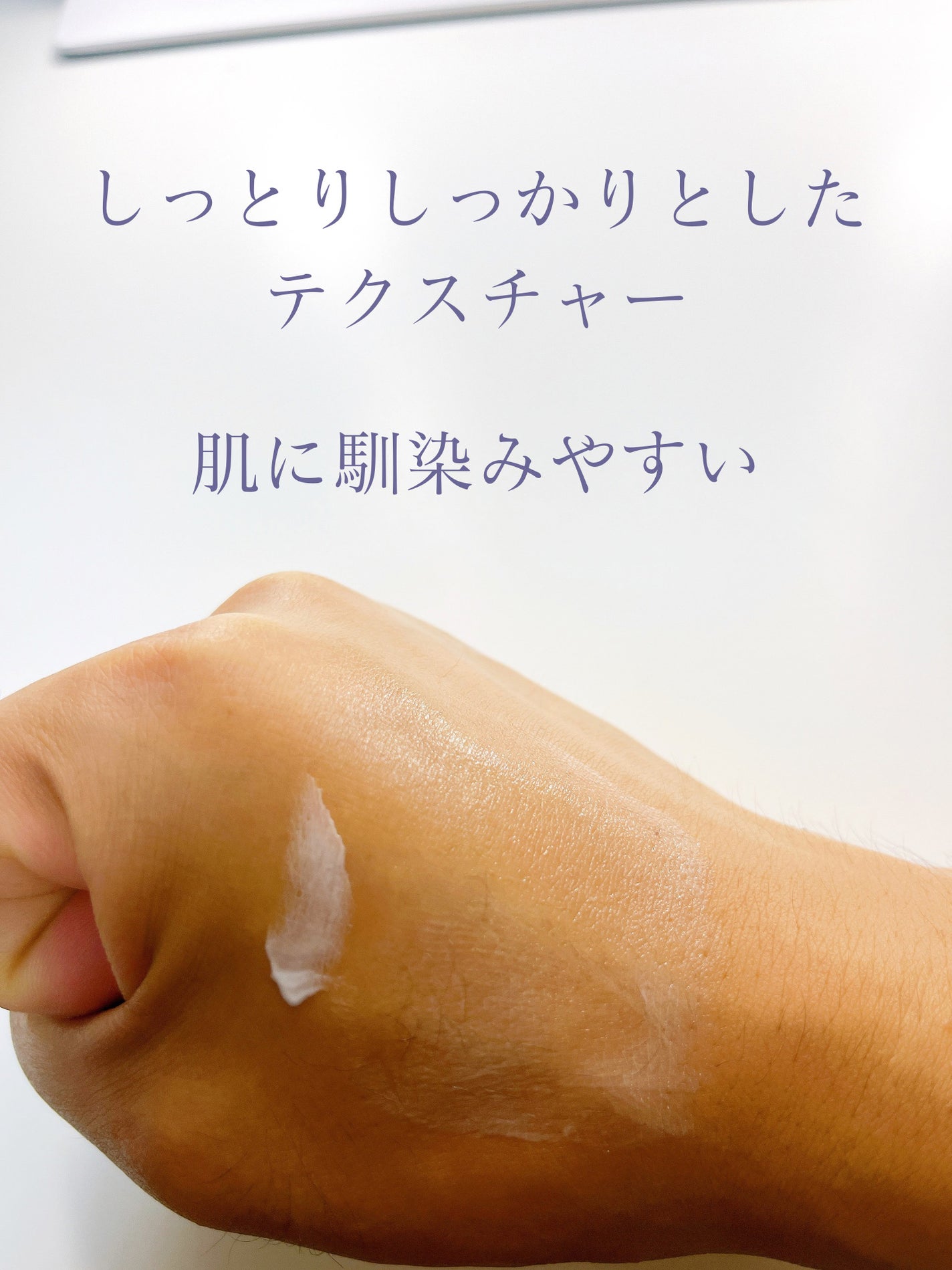 バウンス インテンス クリーム/IPSA/フェイスクリームを使ったクチコミ(2枚目)