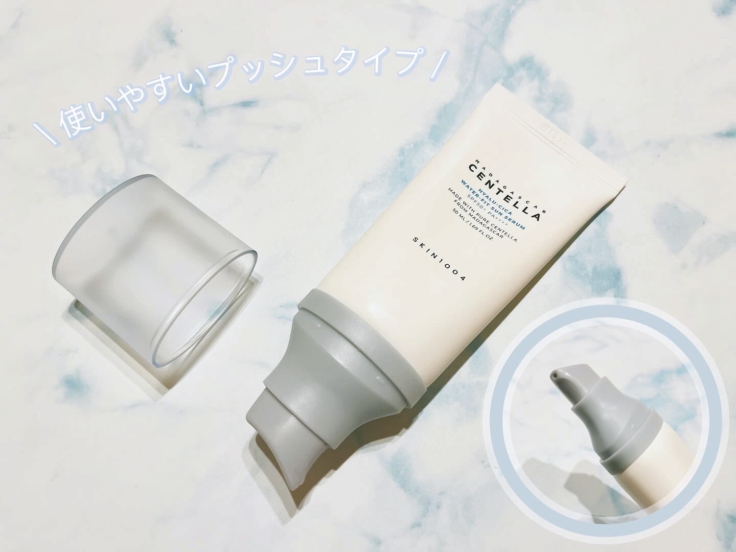 ヒアルーシカ ウォーターフィット サンセラム/SKIN1004/日焼け止めローションを使ったクチコミ（2枚目）