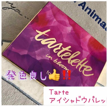 tartelette in bloom/tarte/アイシャドウパレットを使ったクチコミ（1枚目）