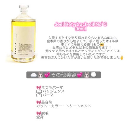 ボディスクラブ/SABON/ボディスクラブを使ったクチコミ(5枚目)