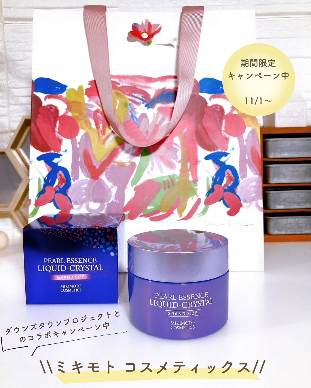 パールエッセンスリキッドクリスタルN/ミキモト コスメティックス/美容液を使ったクチコミ（1枚目）