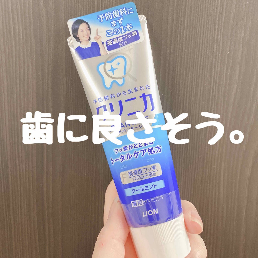 クリニカアドバンテージ ハミガキ/クリニカ/歯磨き粉を使ったクチコミ(1枚目)