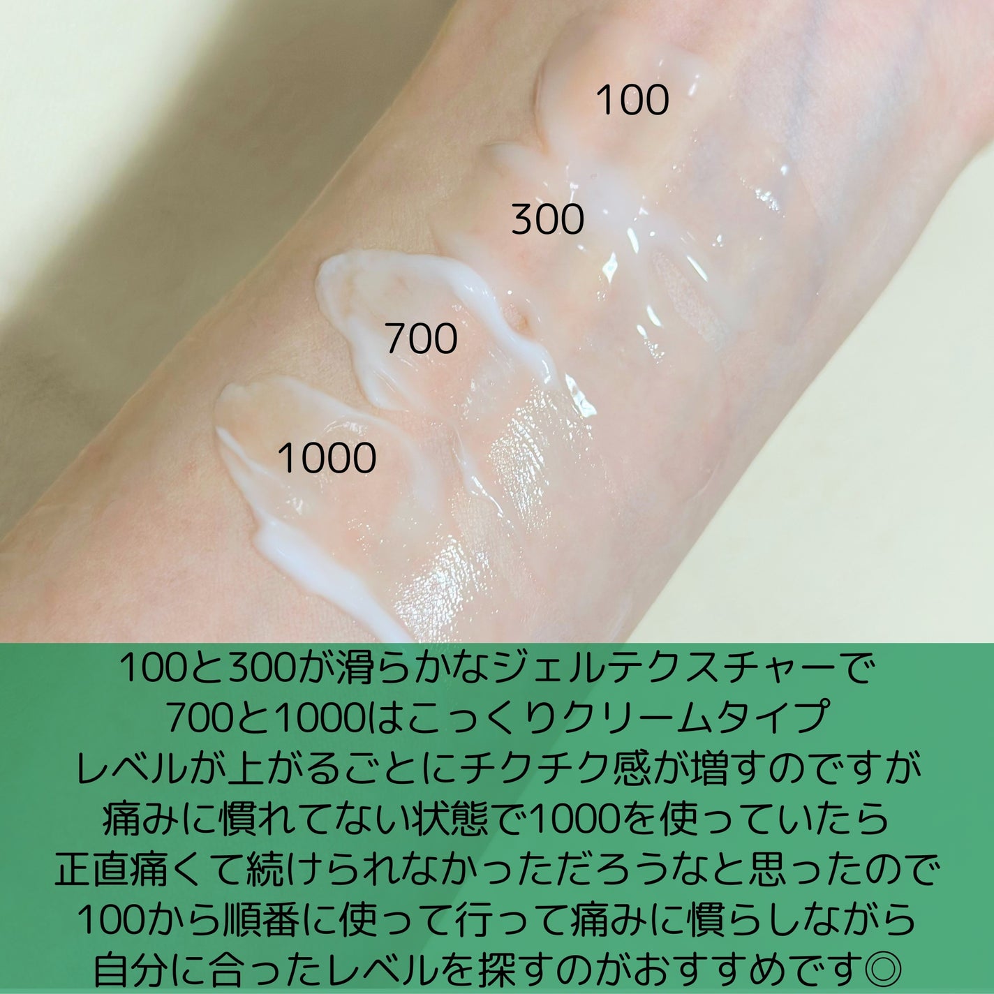 リードルショット100/VT/美容液を使ったクチコミ(2枚目)