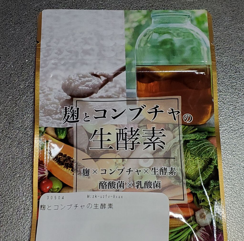 自己紹介/雑談/その他を使ったクチコミ（1枚目）