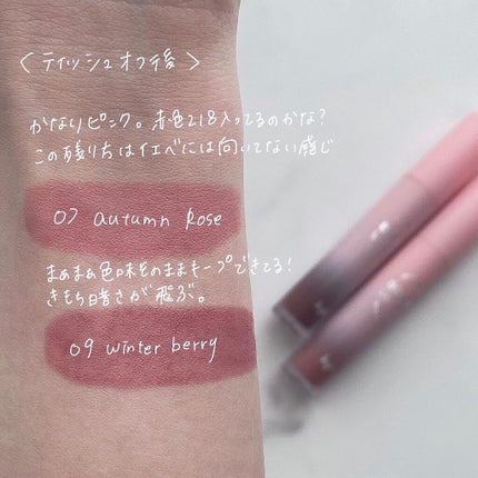 ドトムリッププラスプランパー/keybo/リッププランパーを使ったクチコミ(5枚目)