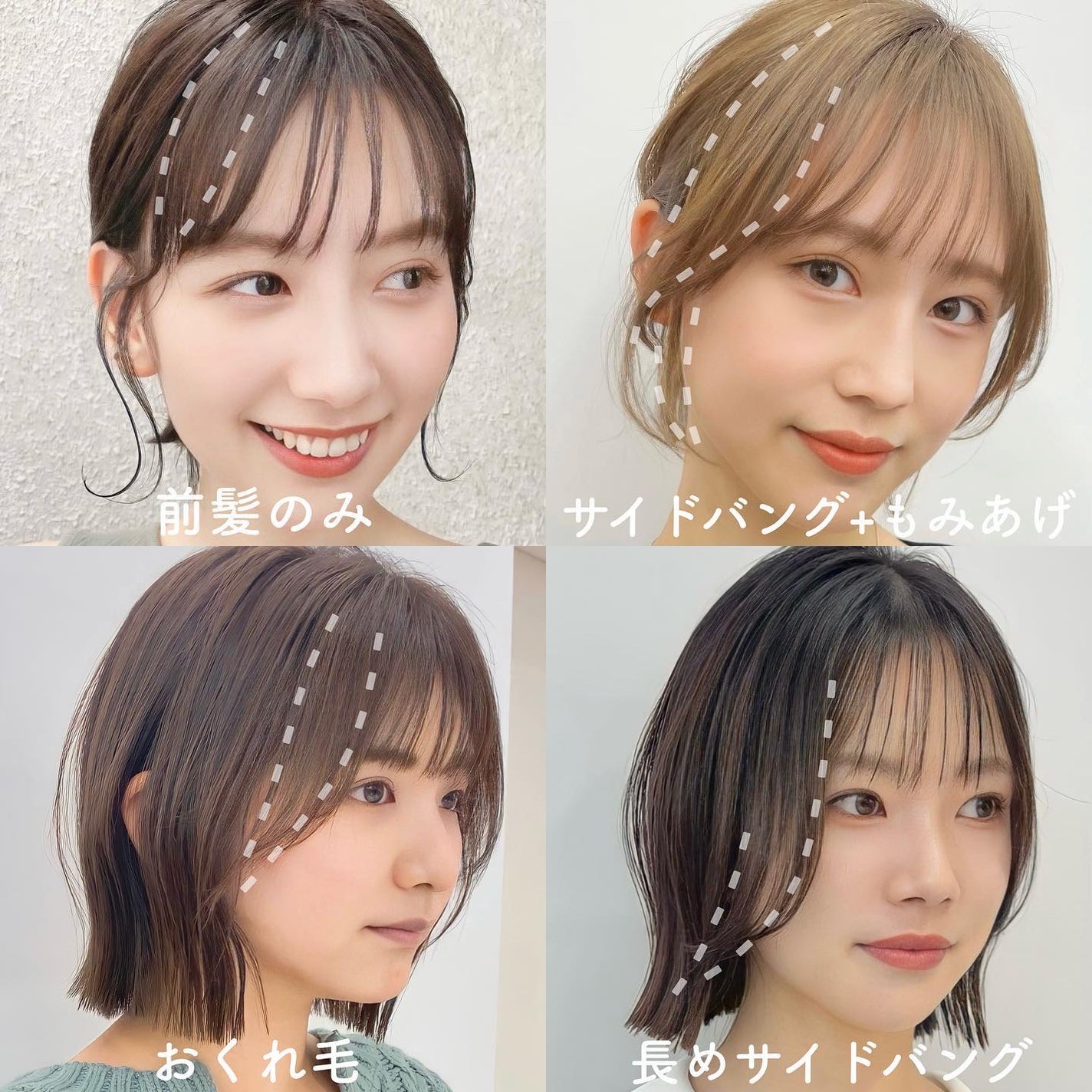 KONOMI on LIPS 「テリちゃんボブを参考に...♡────────────横顔に..」(4枚目)