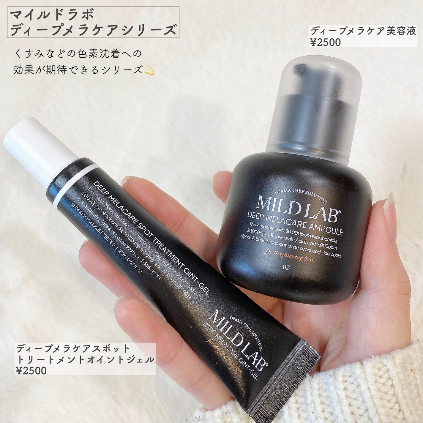 5GF リフティナル ターンオーバー 美容液/Mildlab/美容液を使ったクチコミ(4枚目)