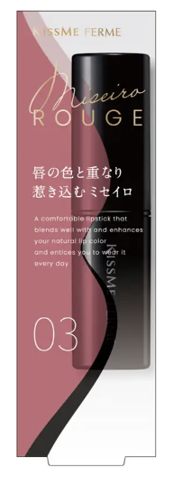 キスミー フェルム ミセイロルージュ 03 メロウモーヴ