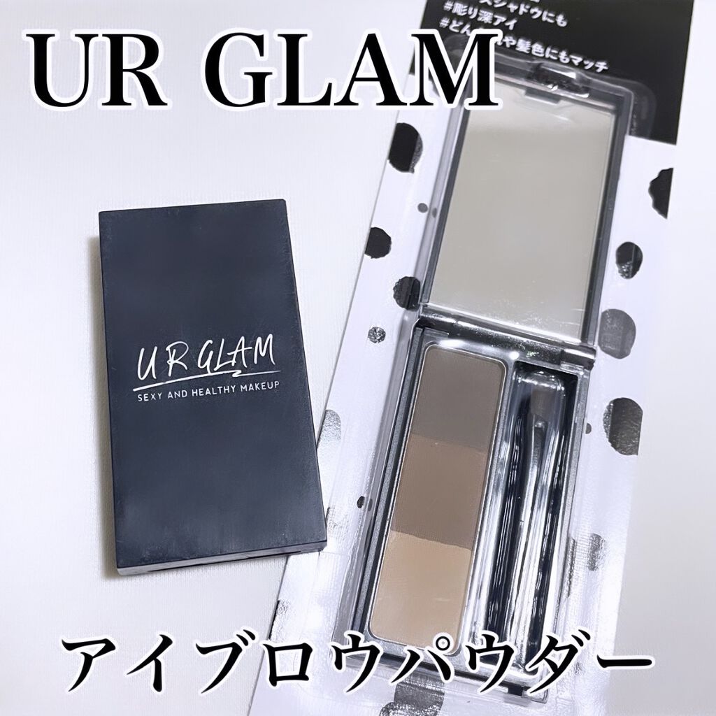 UR GLAM　EYEBROW POWDER/U R GLAM/パウダーアイブロウを使ったクチコミ（1枚目）