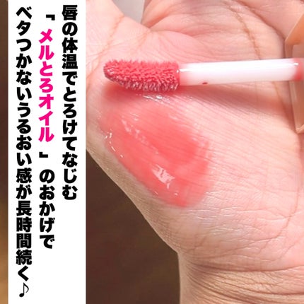 ニードルプランパー 高熱フィグ/Ui2./リッププランパーを使ったクチコミ(6枚目)