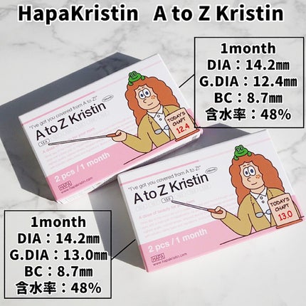 A to Z Kristin/Hapa kristin/カラーコンタクトレンズを使ったクチコミ(2枚目)