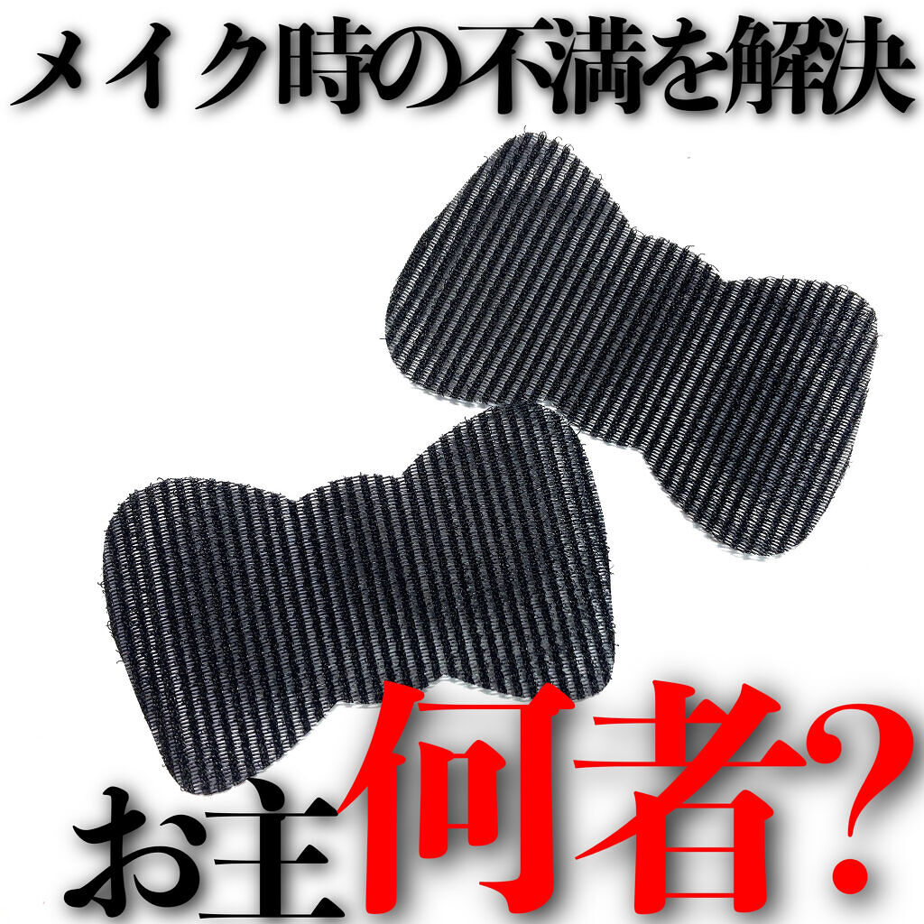 前髪固定シート/DAISO/ヘアアクセサリーを使ったクチコミ（1枚目）