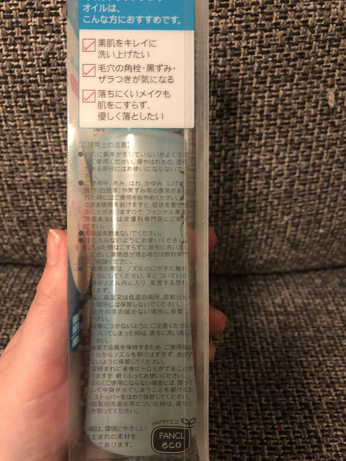 を使ったクチコミ（2枚目）