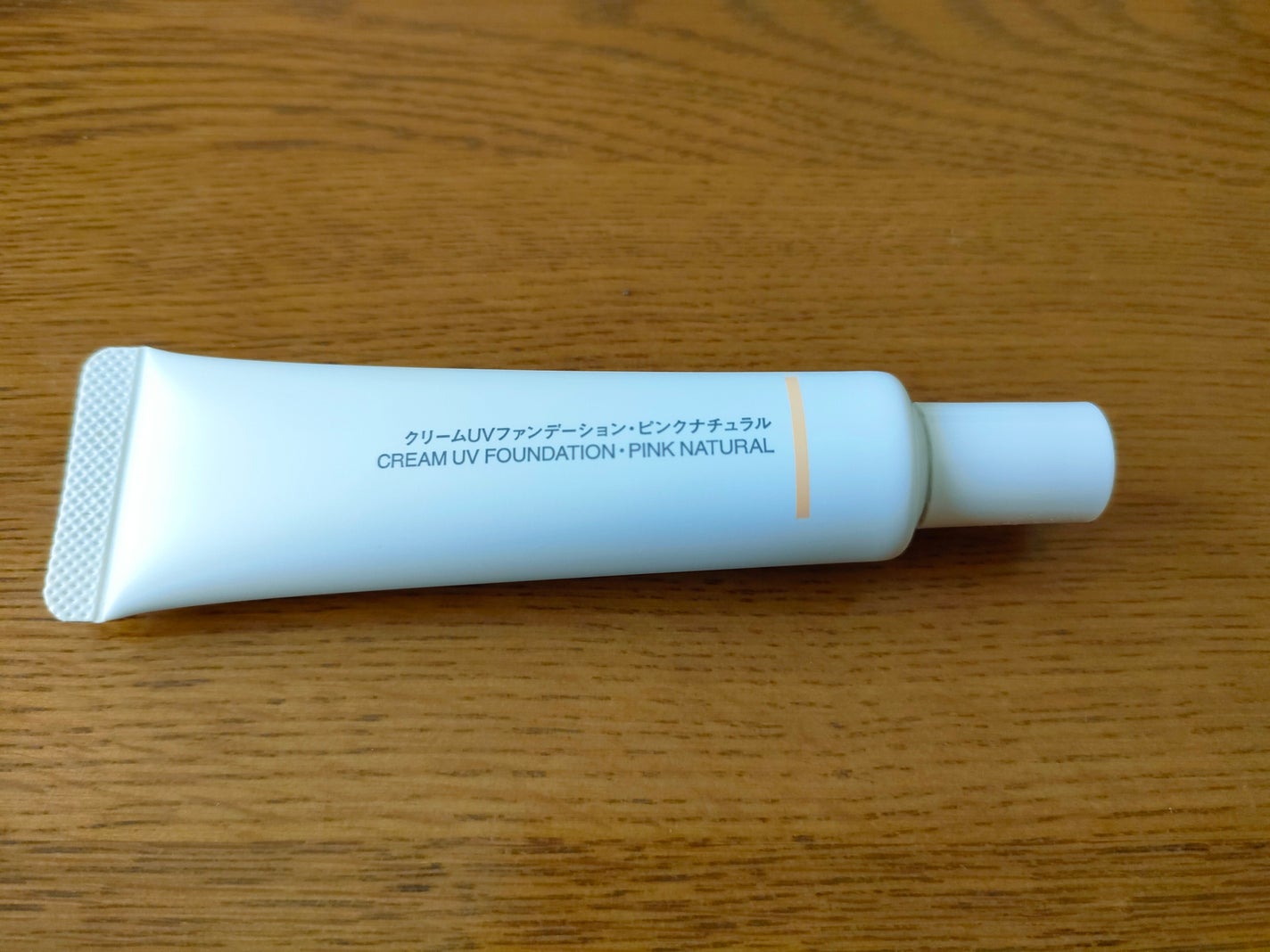 クリームUVファンデーションSPF31 PA+++/無印良品/クリーム・エマルジョンファンデーションを使ったクチコミ(3枚目)