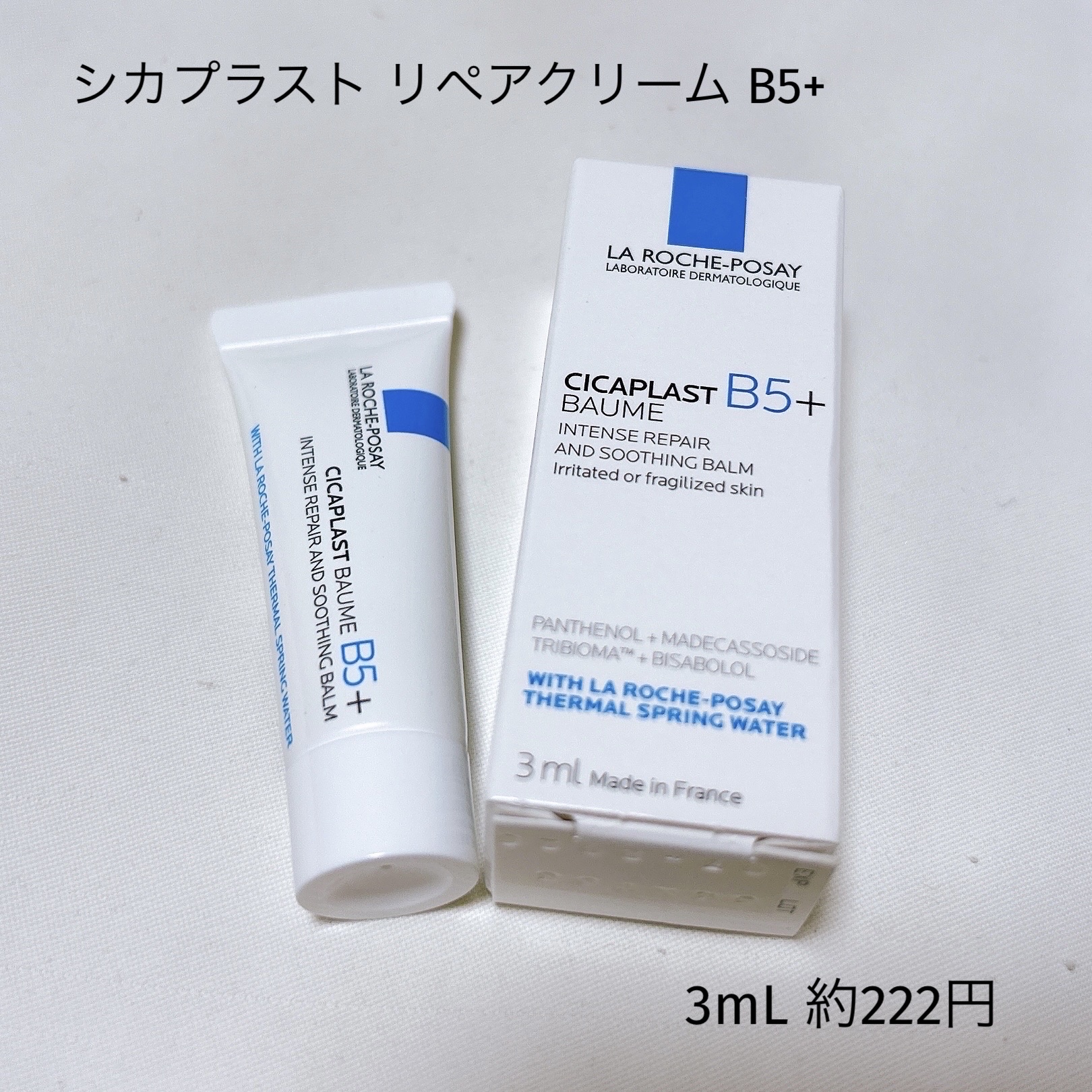 エファクラ ピールケア セラム/ラ ロッシュ ポゼ/美容液を使ったクチコミ（3枚目）