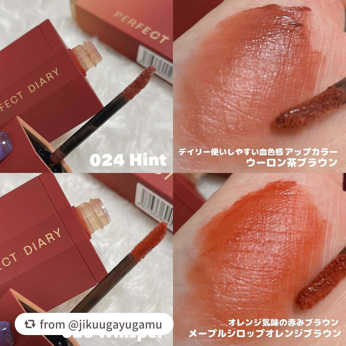 エクスプローラ12色 動物アイシャドウパレット/PERFECT DIARY/アイシャドウパレットを使ったクチコミ(4枚目)