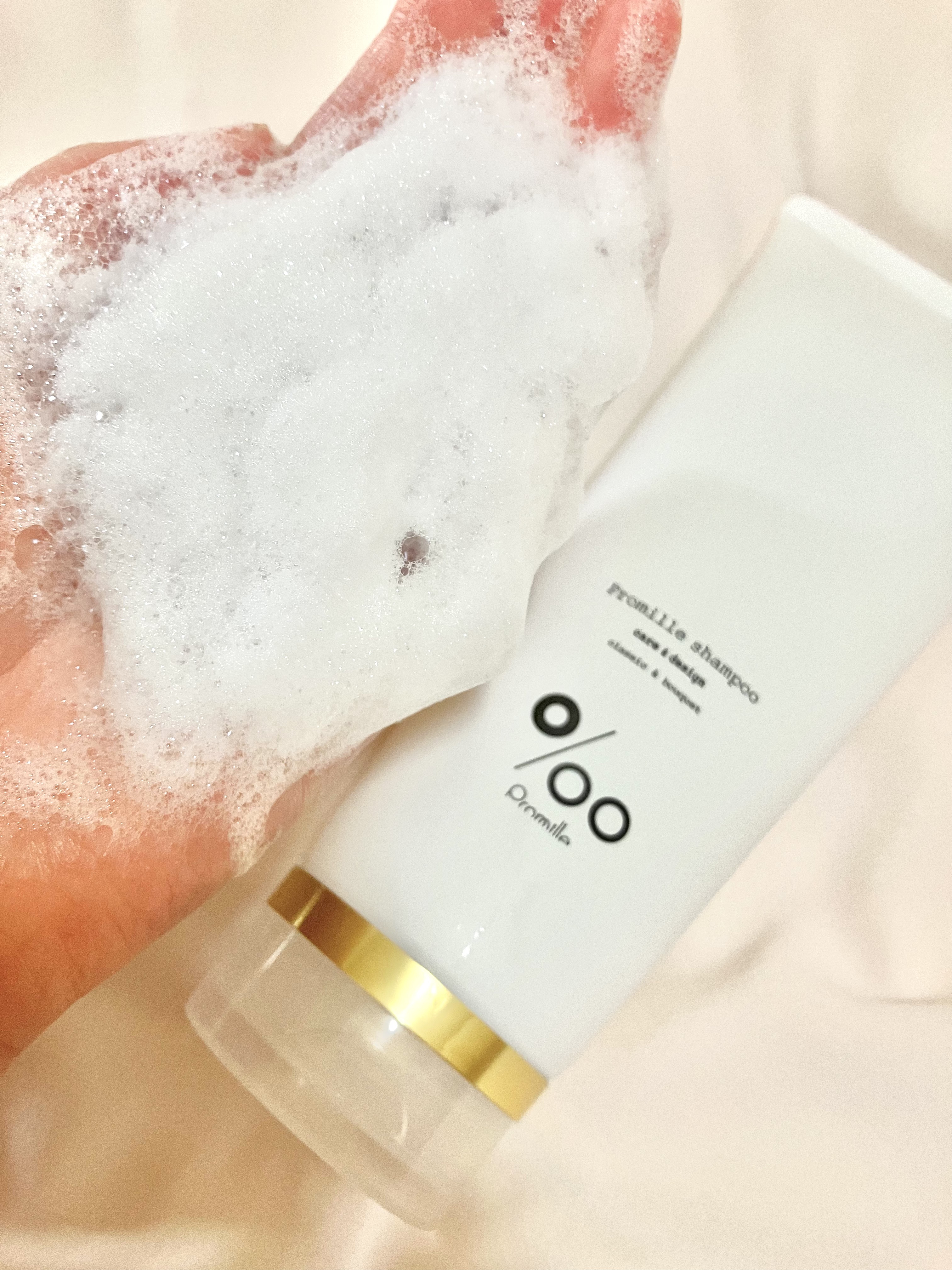 プロミルミルク/Promille/ヘアミルクを使ったクチコミ（3枚目）