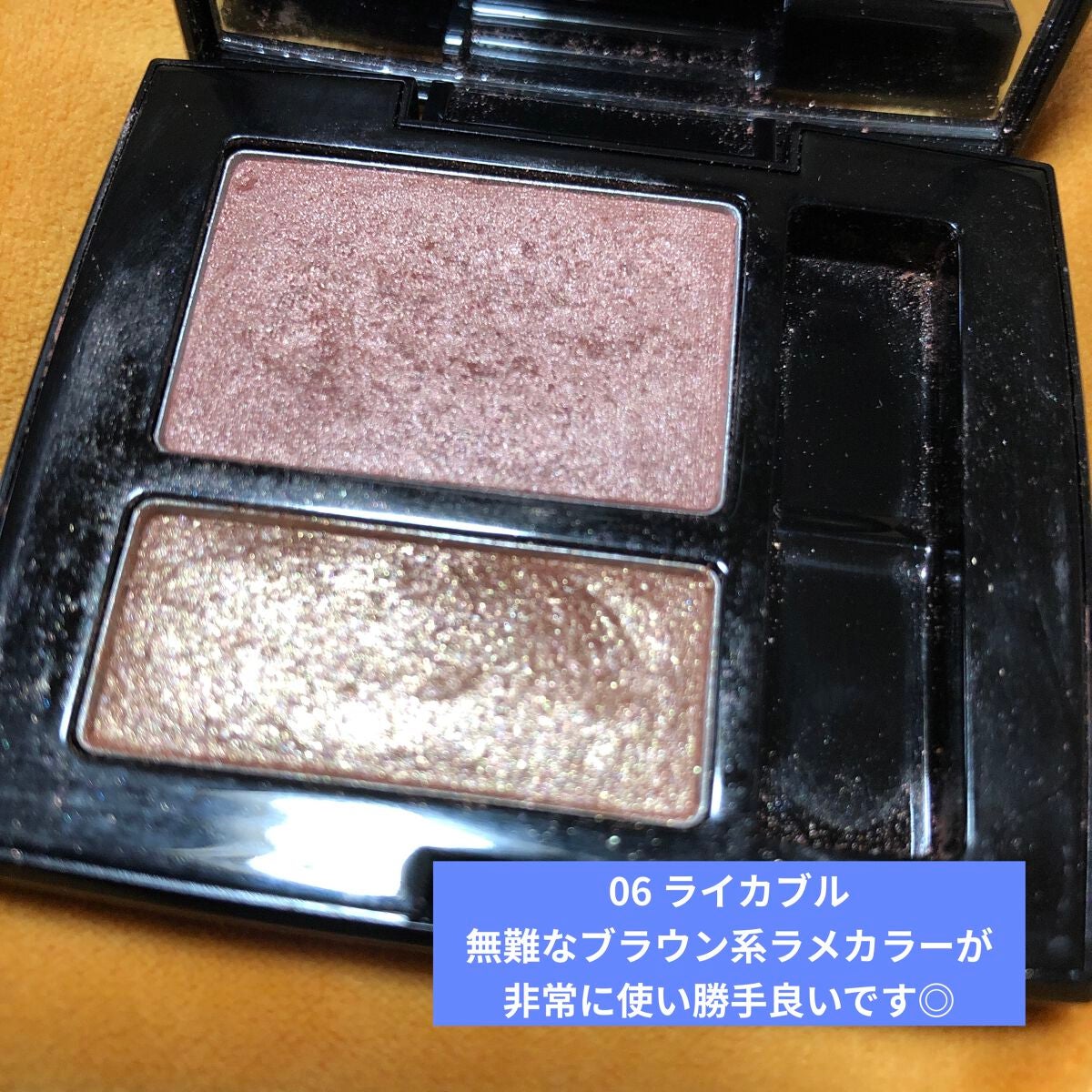 シャドウデュオ/HERA/アイシャドウパレットを使ったクチコミ(2枚目)