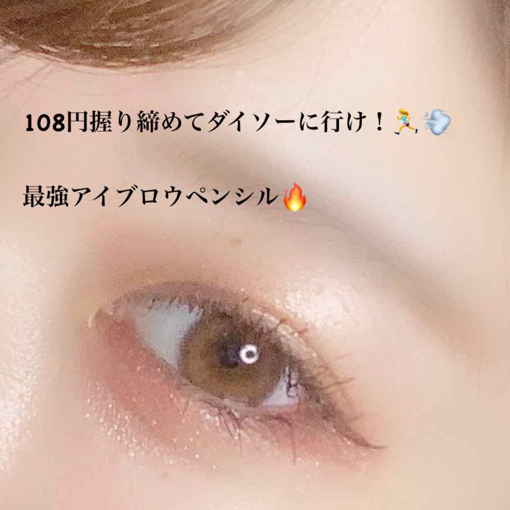 URGLAM　EYEBROW PENCIL（アイブロウペンシル）/U R GLAM/アイブロウペンシルを使ったクチコミ（1枚目）